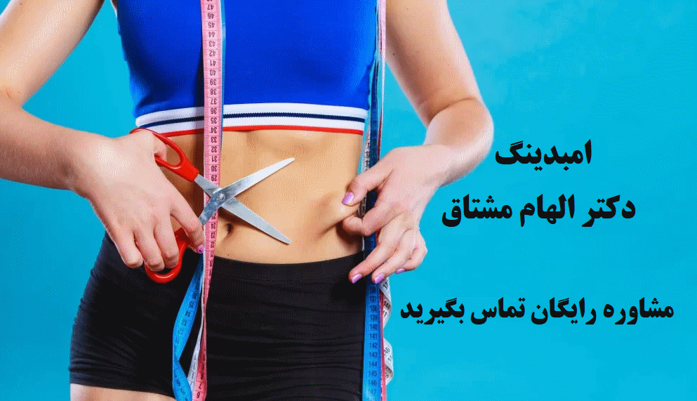 آیا امبدینگ تاثیر دارد